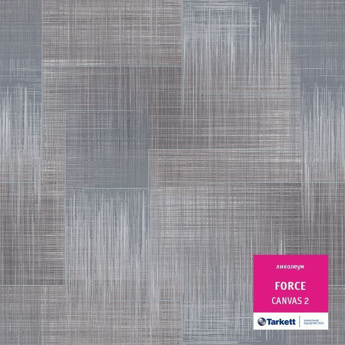Линолеум полукоммерческий "Tarkett" Force Canvas 2 (2м) — купить в Астрахани