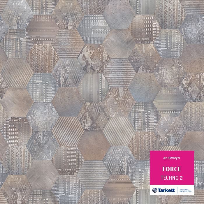 Линолеум полукоммерческий "Tarkett" Force Techno 2 (3м) — купить в Астрахани