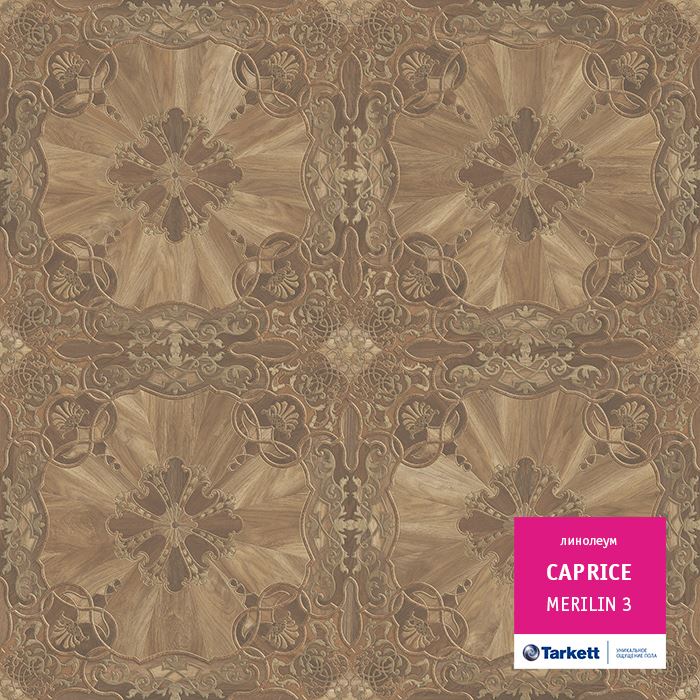 Линолеум бытовой "Tarkett" Caprice Merlin 3 (3м) — купить в Астрахани