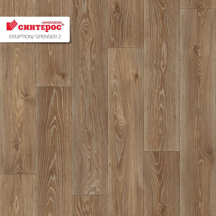 Линолеум бытовой "Синтерос" Eruption Spenser 2 (3м) — купить в Астрахани