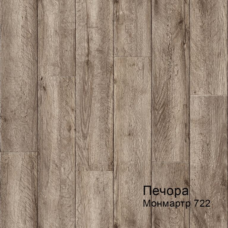 Линолеум бытовой "Комитекс" Печора Монмартр 722 (3м) — купить в Астрахани
