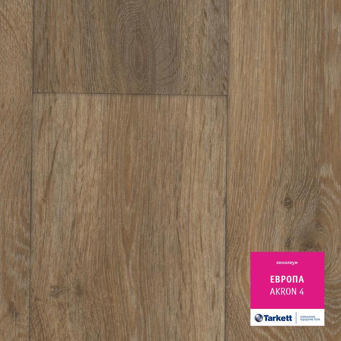 Линолеум бытовой "Tarkett" Европа Akron 4 (3,5м) — купить в Астрахани