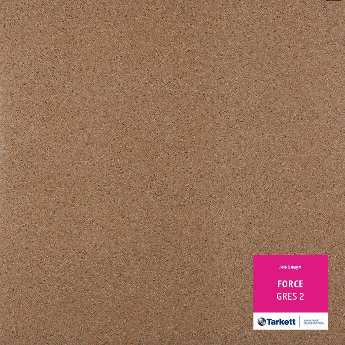 Линолеум полукоммерческий "Tarkett" Force Gres 2 (2,5м) — купить в Астрахани
