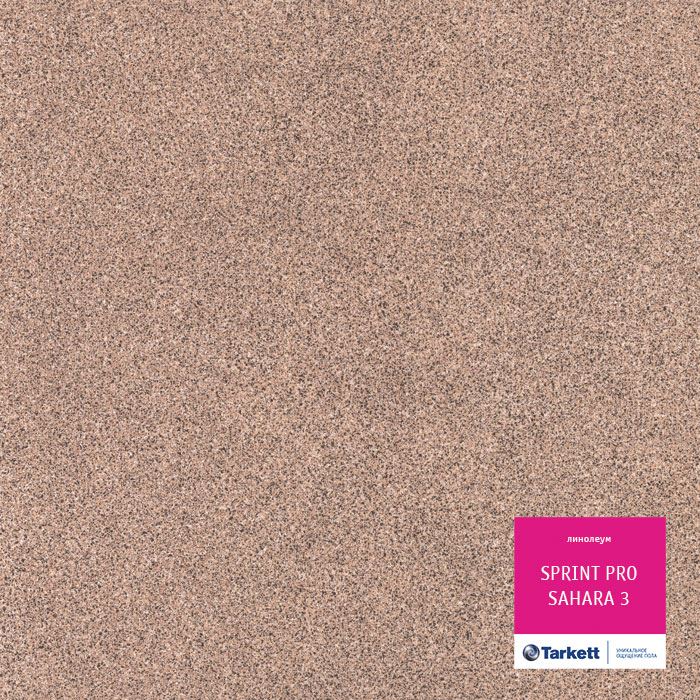 Линолеум полукоммерческий "Tarkett" Sprint Pro Sahara 3 (3м) — купить в Астрахани