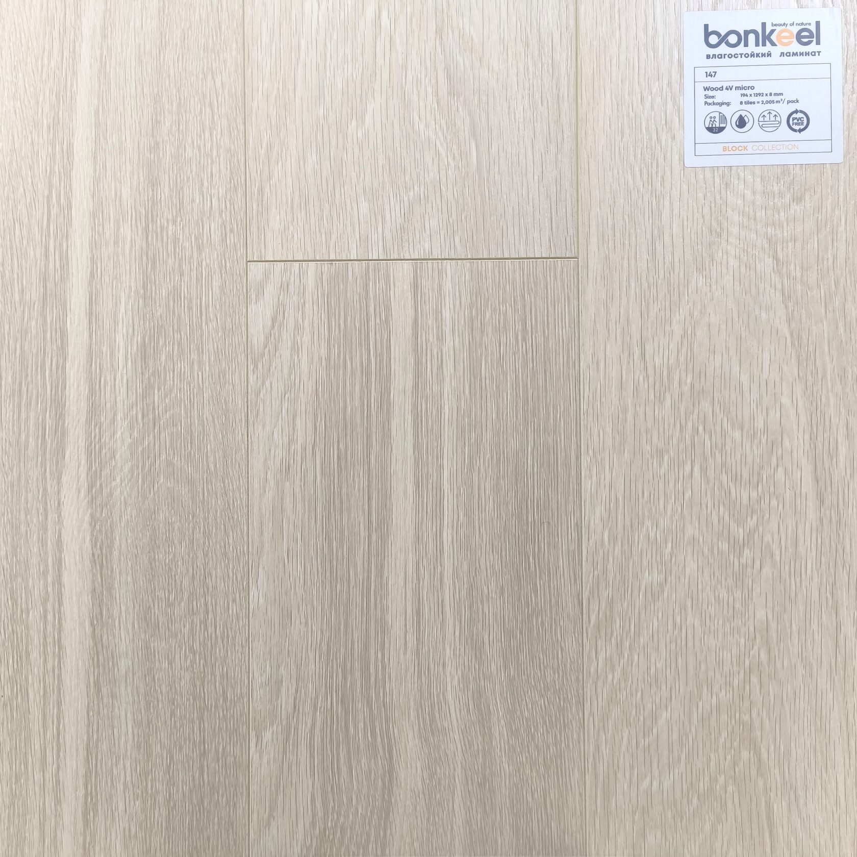 Ламинат "Bonkeel" Block 8.32 Wood 147 (1292*194*8 мм) — купить в Астрахани