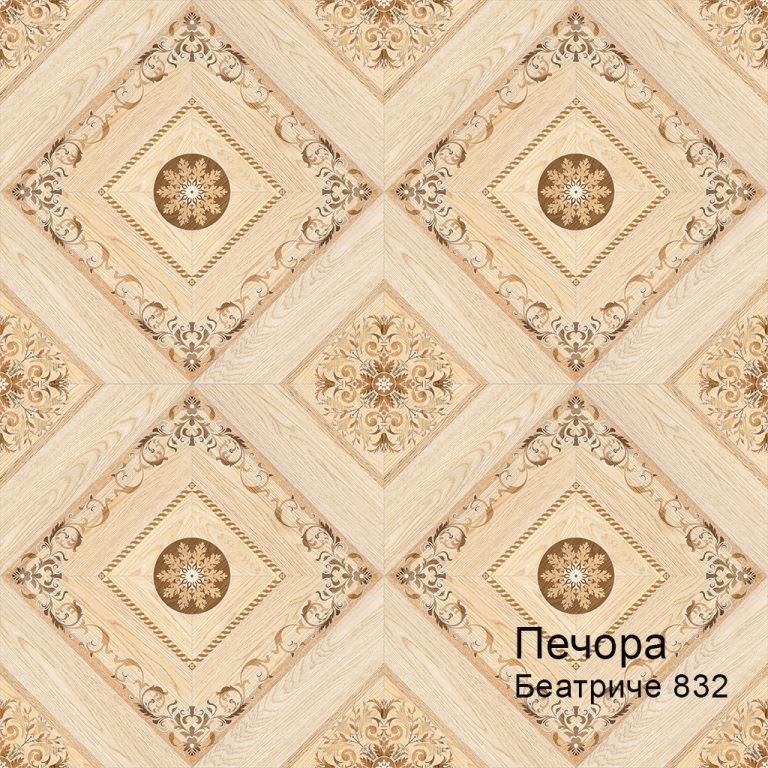 Линолеум бытовой "Комитекс" Печора Беатриче 832 (4м) — купить в Астрахани