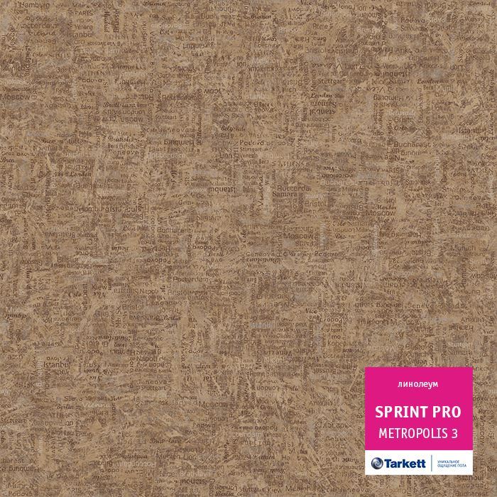 Линолеум полукоммерческий "Tarkett" Sprint Pro Metropolis 3 (4м) — купить в Астрахани
