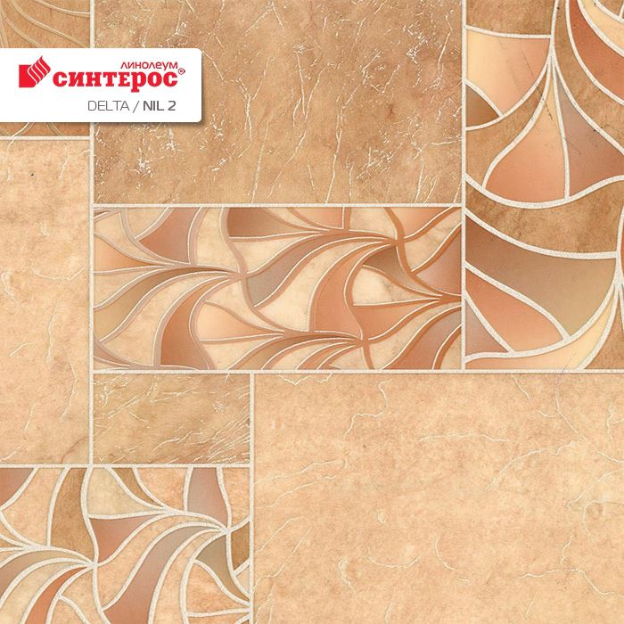 Линолеум бытовой "Синтерос" Delta Нил 2 (3м) — купить в Астрахани