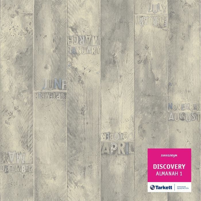 Линолеум бытовой "Tarkett" Discovery Almanah 1 (3м) — купить в Астрахани
