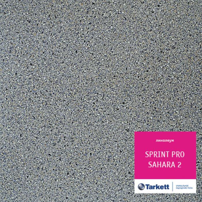 Линолеум полукоммерческий "Tarkett" Sprint Pro Sahara 2 (4м) — купить в Астрахани