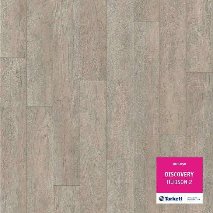 Линолеум бытовой "Tarkett" Discovery Hudson 2 (4м) — купить в Астрахани