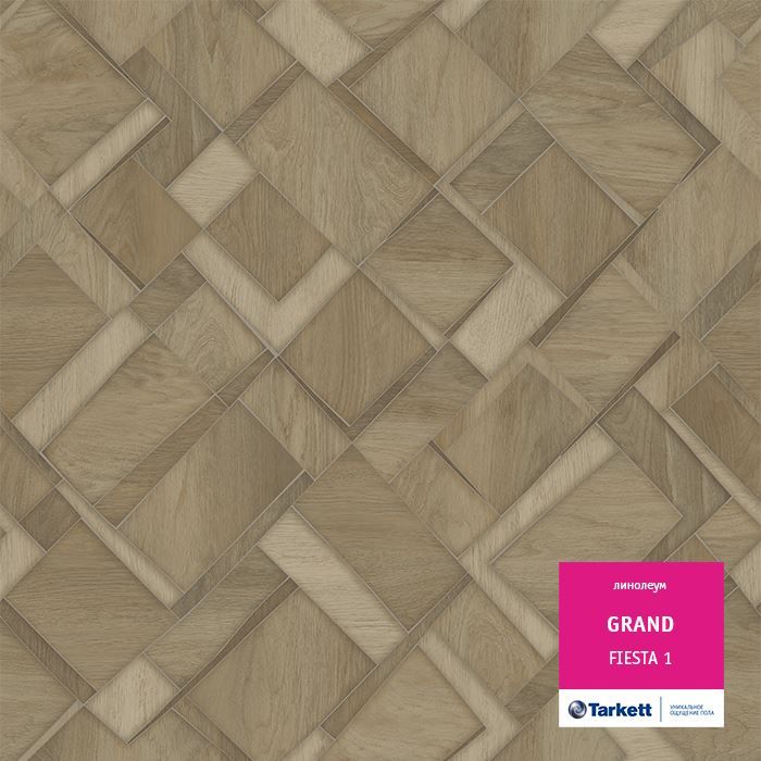 Линолеум бытовой "Tarkett" Grand Fiesta 1 (3м) — купить в Астрахани