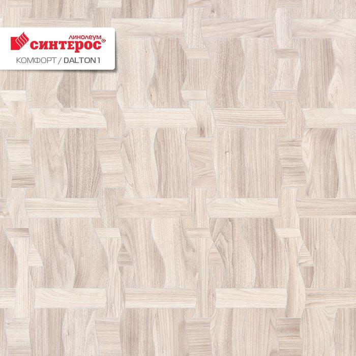 Линолеум бытовой "Синтерос" Комфорт Dalton 1 (4м) — купить в Астрахани