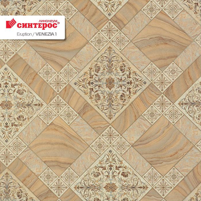 Линолеум бытовой "Синтерос" Eruption Venezia 1 (4м) — купить в Астрахани