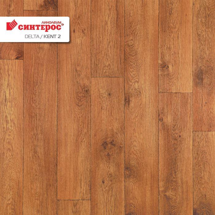 Линолеум бытовой "Синтерос" Delta Кент 2 (4м) — купить в Астрахани