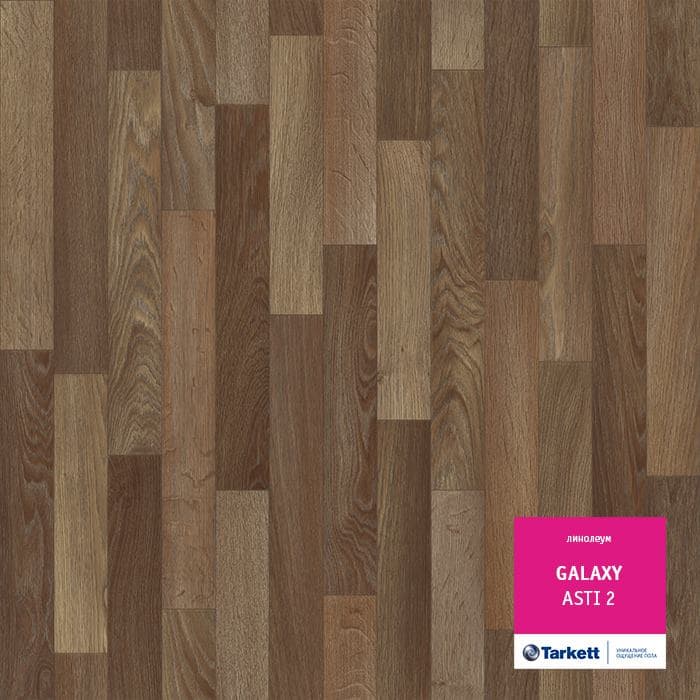 Линолеум полукоммерческий "Tarkett" Galaxy Asti 2 (4м) — купить в Астрахани