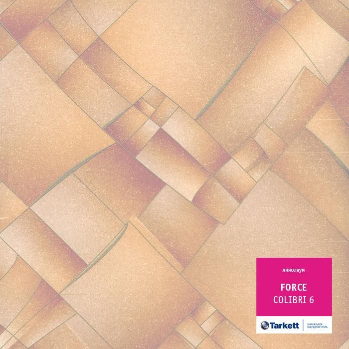 Линолеум полукоммерческий "Tarkett" Force Colibri 6 (2,5м) — купить в Астрахани