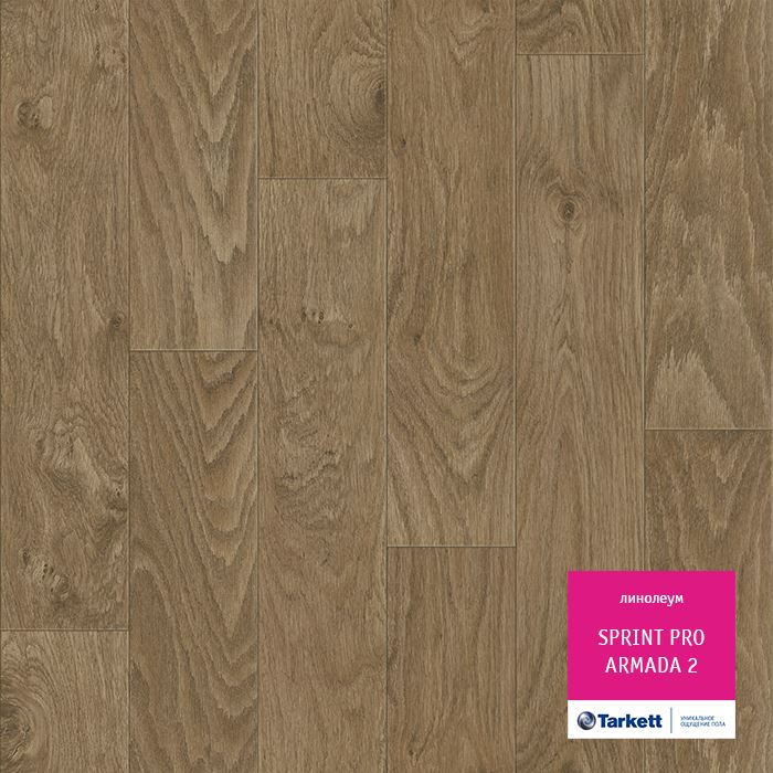 Линолеум полукоммерческий "Tarkett" Sprint Pro Armada 2 (3,5м) — купить в Астрахани