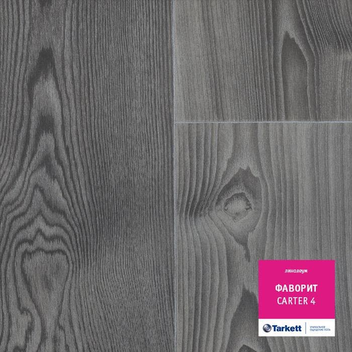 Линолеум бытовой "Tarkett" Фаворит Carter 4 (3м) — купить в Астрахани