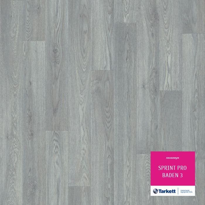 Линолеум полукоммерческий "Tarkett" Sprint Pro Baden 3 (3м) — купить в Астрахани