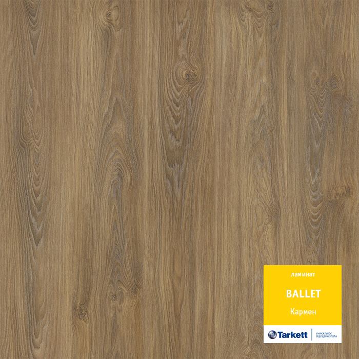 Ламинат "Tarkett" Ballet Кармен (1292*194*8 мм) — купить в Астрахани