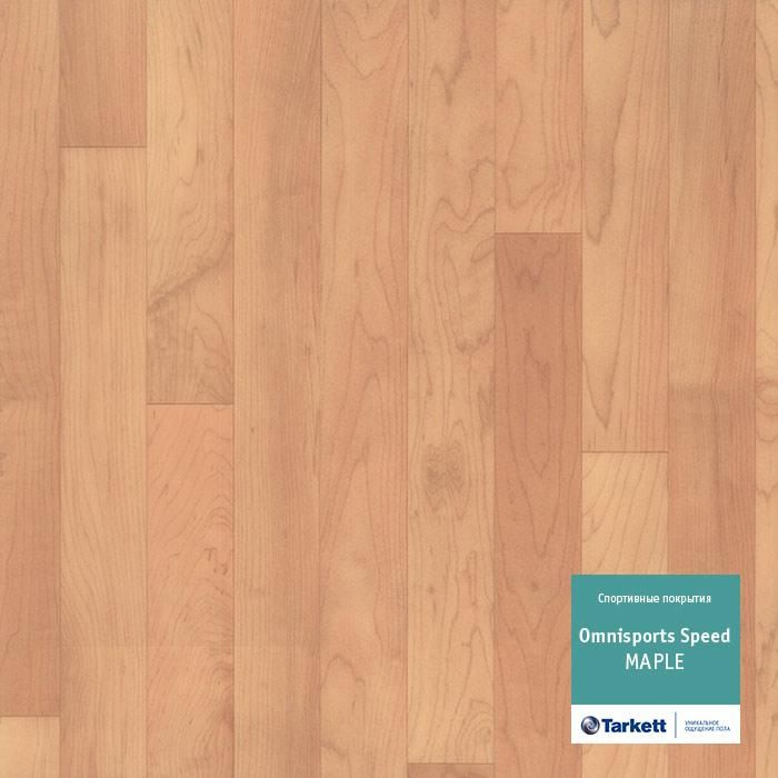 Спортивный линолеум "Tarkett" Omnisports speed Maple (2 м) — купить в Астрахани