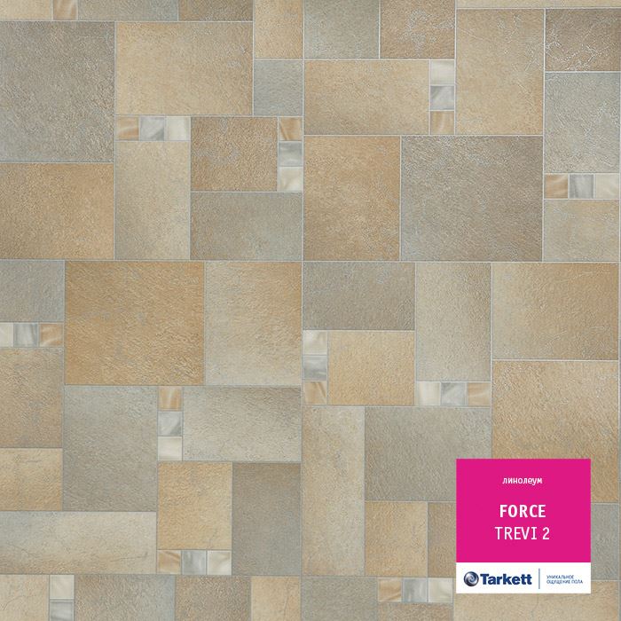 Линолеум полукоммерческий "Tarkett" Force Trevi 2 (4м) — купить в Астрахани
