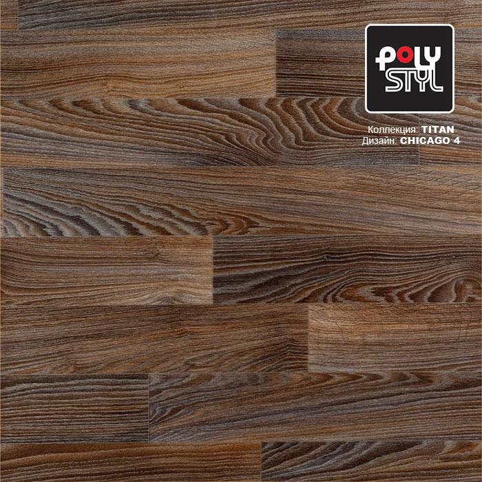 Линолеум полукоммерческий "Polystyl" Titan Chicago 4 (2,5м) — купить в Астрахани