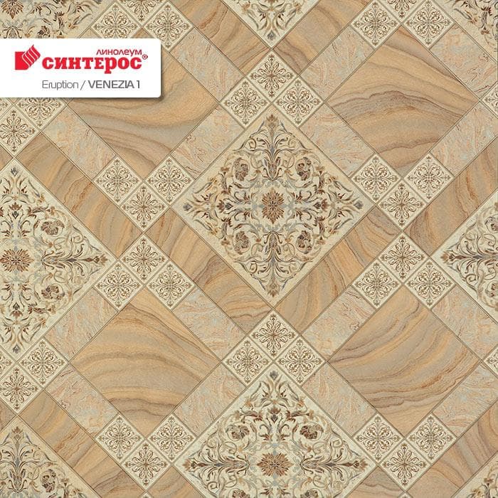 Линолеум бытовой "Синтерос" Eruption Venezia 1 (3,5м) — купить в Астрахани