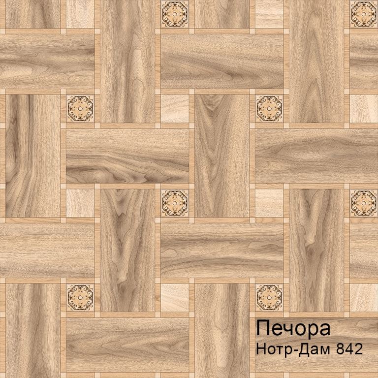 Линолеум бытовой "Комитекс" Печора Нотр-Дам 842 (4м) — купить в Астрахани