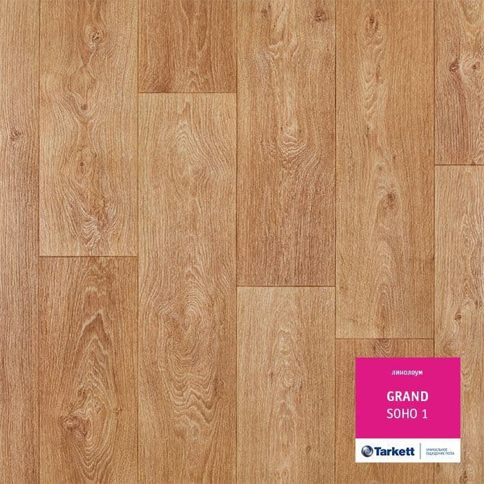 Линолеум бытовой "Tarkett" Grand Soho 1 (3,5м) — купить в Астрахани