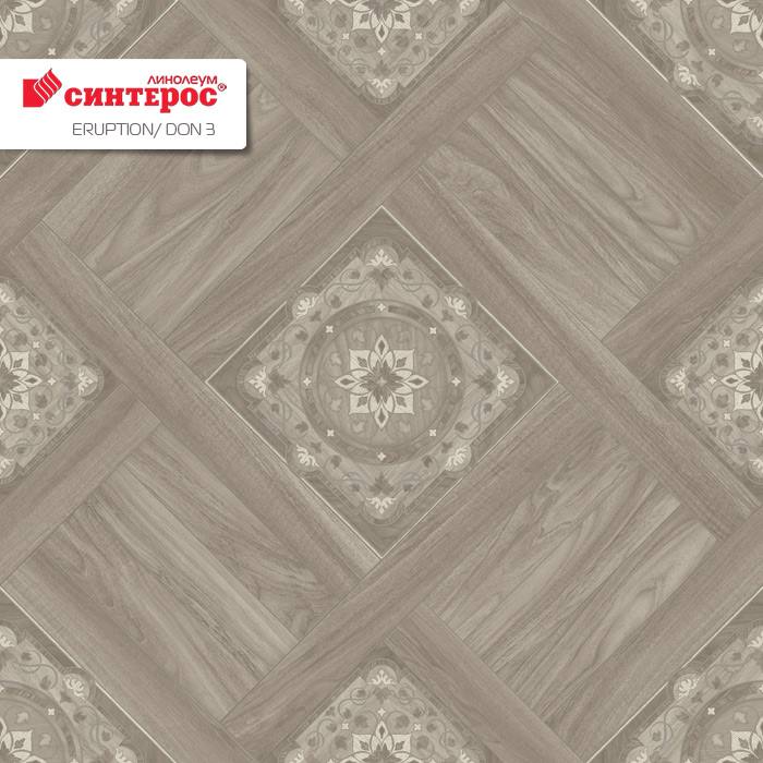 Линолеум бытовой "Синтерос" Eruption Don 3 (3,5м) — купить в Астрахани
