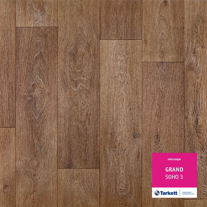 Линолеум бытовой "Tarkett" Grand Soho 3 (2,5м) — купить в Астрахани