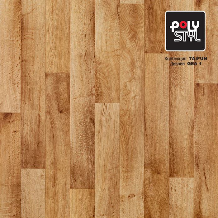 Линолеум бытовой "Polystyl" Taifun Gea 1 (2,5м) — купить в Астрахани