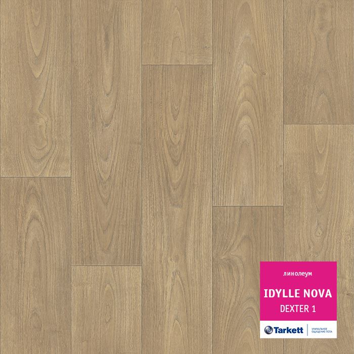 Линолеум полукоммерческий "Tarkett" Idylle Nova Dexter 1 (3м) — купить в Астрахани
