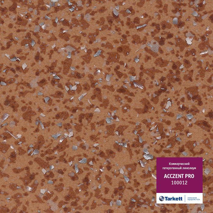 Линолеум коммерческий "Tarkett" Acczent Pro 100012 (4м) — купить в Астрахани