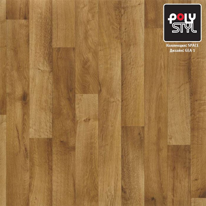 Линолеум полукоммерческий "Polystyl" Space Гея 1 (3м) — купить в Астрахани