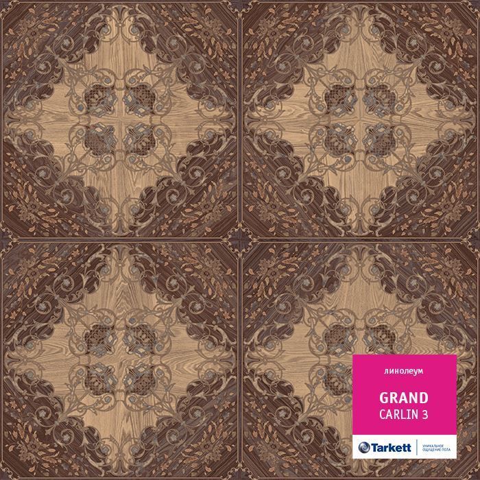 Линолеум бытовой "Tarkett" Grand Carlin 3 (3,5м) — купить в Астрахани