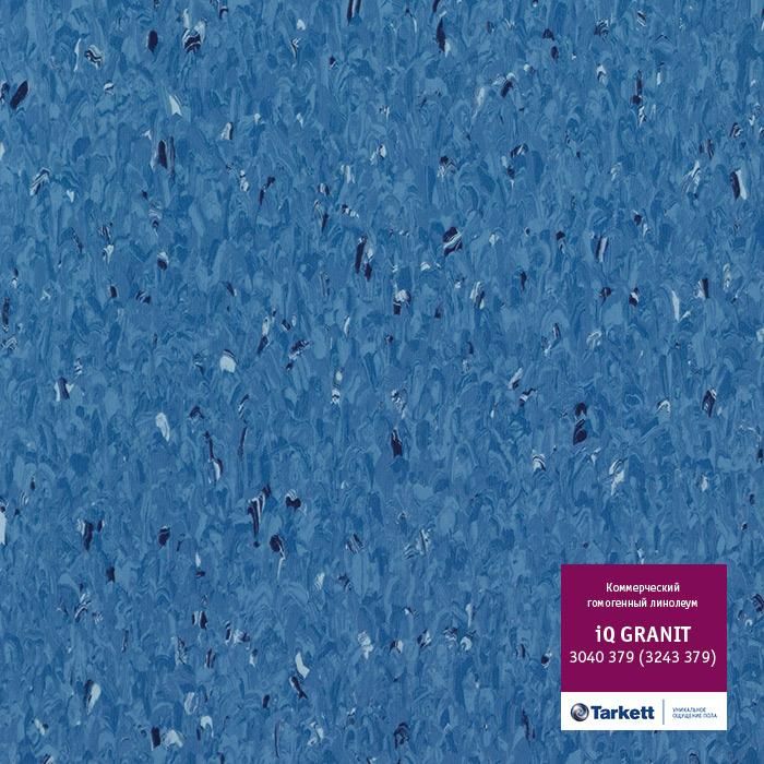 Линолеум коммерческий гомогенный "Tarkett" IQ Granit 3040 379 (2м) — купить в Астрахани