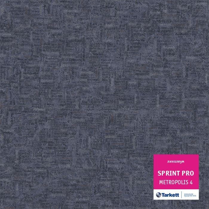 Линолеум полукоммерческий "Tarkett" Sprint Pro Metropolis 4 (2,5м) — купить в Астрахани