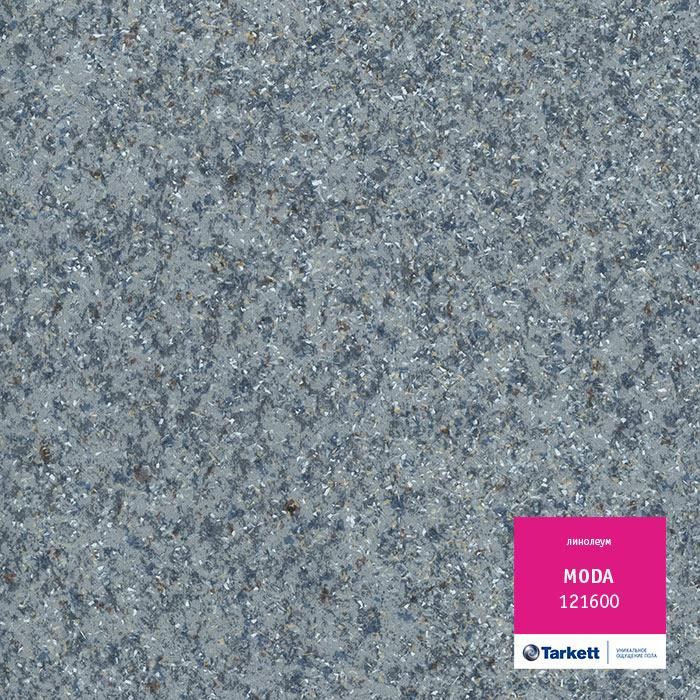 Линолеум бытовой "Tarkett" Moda 121600 (3,5м) — купить в Астрахани