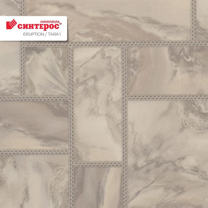 Линолеум бытовой "Синтерос" Eruption Tara 1 (4м) — купить в Астрахани