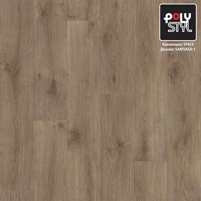 Линолеум полукоммерческий "Polystyl" Space Сантьяго 1 (3м) — купить в Астрахани