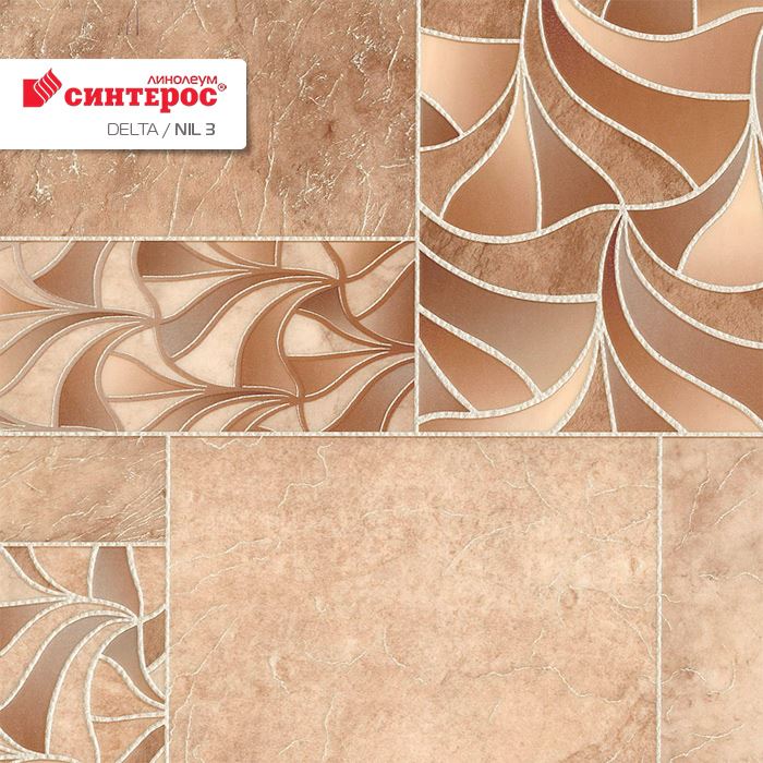 Линолеум бытовой "Синтерос" Delta Нил 3 (3м) — купить в Астрахани
