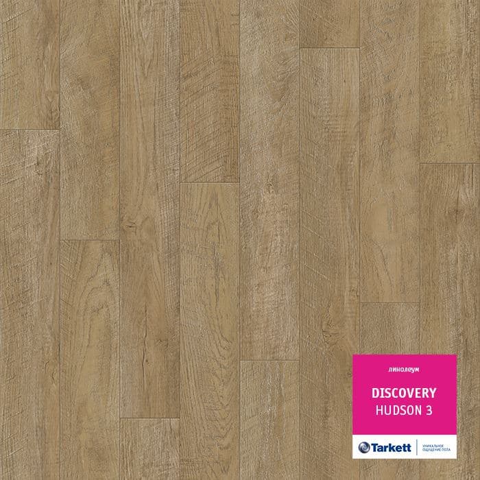 Линолеум бытовой "Tarkett" Discovery Hudson 3 (3,5м) — купить в Астрахани