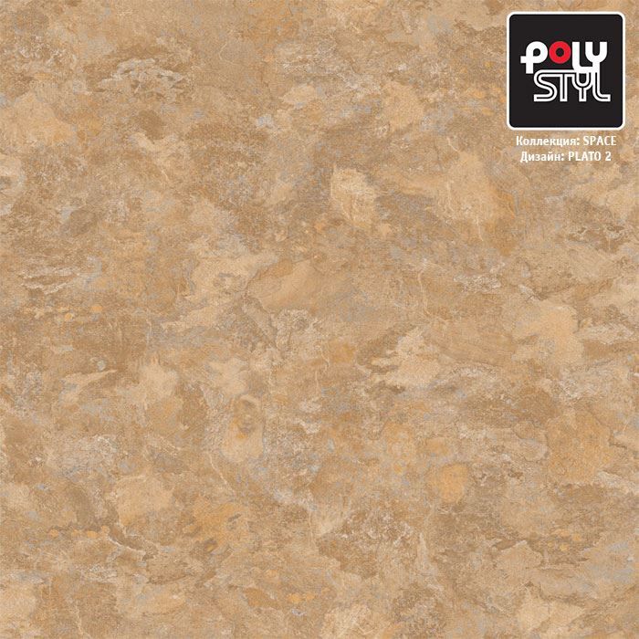 Линолеум полукоммерческий "Polystyl" Space Плато 2 (3м) — купить в Астрахани