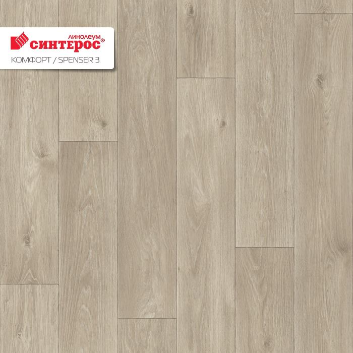 Линолеум бытовой "Синтерос" Комфорт Spenser 3 (4м) — купить в Астрахани