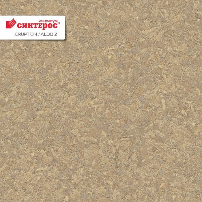 Линолеум бытовой "Синтерос" Eruption Aldo 2 (3м) — купить в Астрахани
