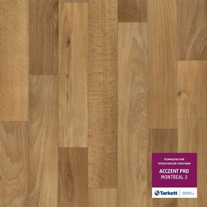 Линолеум коммерческий "Tarkett" Acczent Pro Montreal 2 (3м) — купить в Астрахани