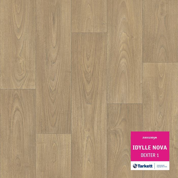 Линолеум полукоммерческий "Tarkett" Idylle Nova Dexter 1 (4м) — купить в Астрахани